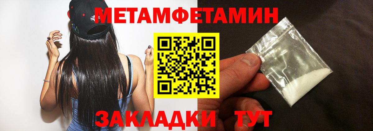 АМФЕТАМИН Premium  Amphetamine  Кировск  Вход с VPN 