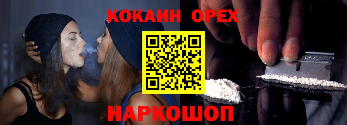 Кировск  Кокаин 98%  где найти наркотики  КОКАИН VHQ  Вход с VPN 
