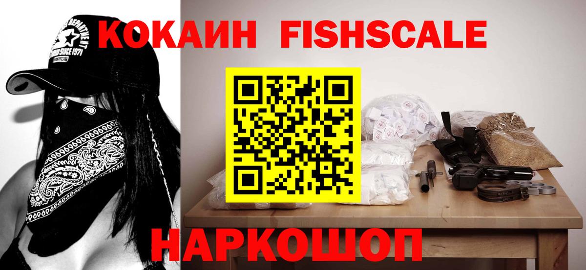 Cocaine Колумбийский Кировск