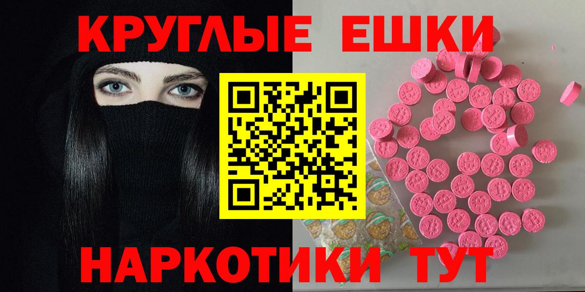 Экстази VHQ Кировск
