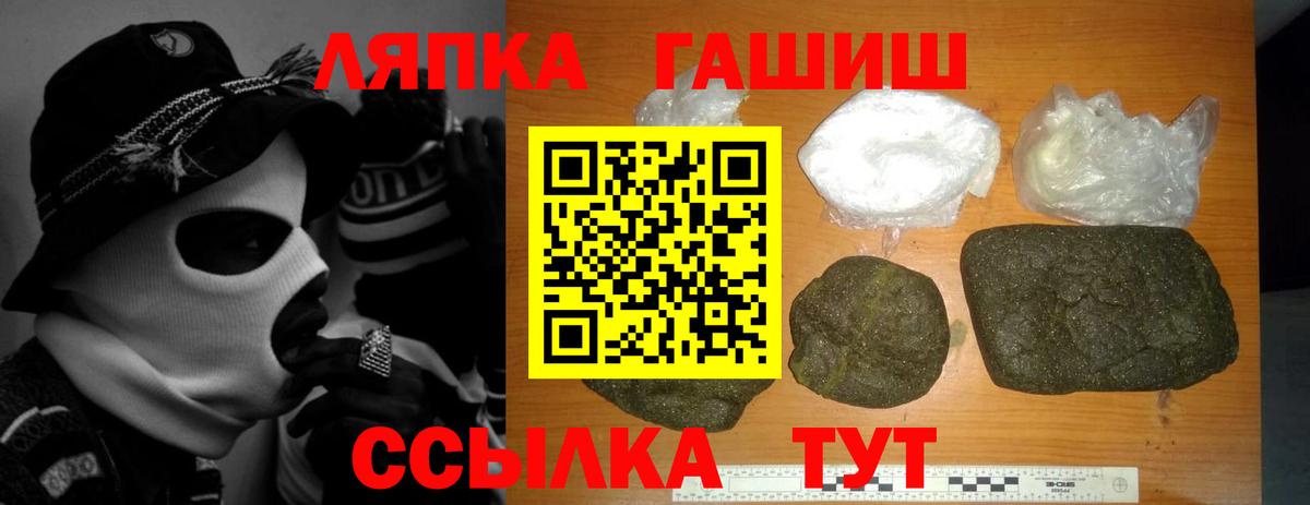 ГАШ Premium Кировск