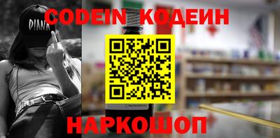 меф Краснокаменск