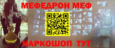СК Краснодар