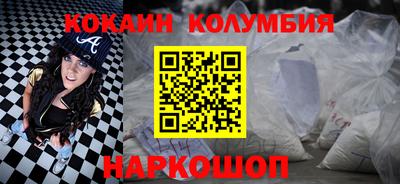 меф Краснокаменск
