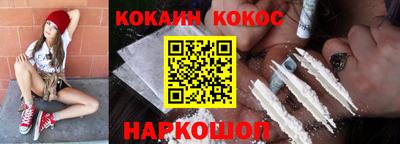 меф Краснокаменск