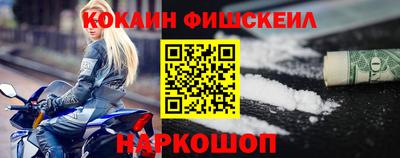 мефедрон VHQ Краснознаменск