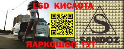мефедрон VHQ Краснознаменск