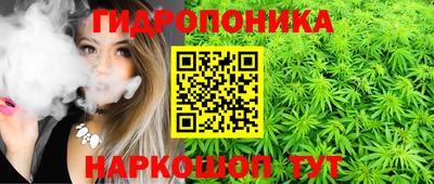 меф Краснокаменск
