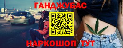 мефедрон VHQ Краснознаменск