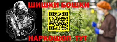 мефедрон VHQ Краснознаменск