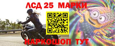 мефедрон VHQ Краснознаменск