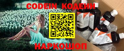 меф Краснокаменск