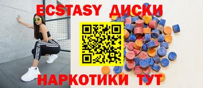 мефедрон VHQ Краснознаменск