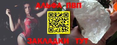 меф Краснокаменск