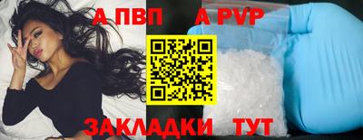 мефедрон VHQ Краснознаменск