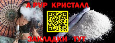 мефедрон VHQ Краснознаменск