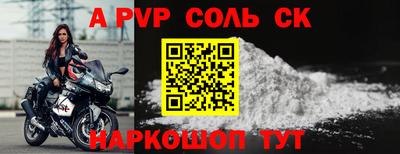 СК Краснодар