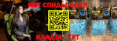 СК Краснодар