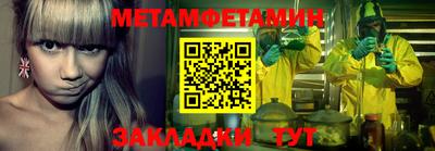 СК Краснодар