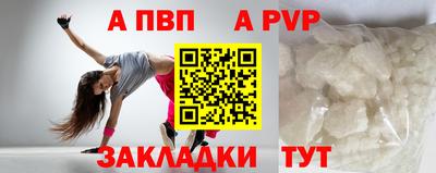 мефедрон VHQ Краснознаменск