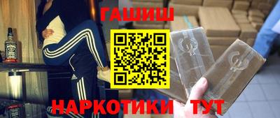 мефедрон VHQ Краснознаменск