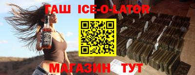 меф Краснокаменск