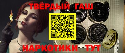 мефедрон VHQ Краснознаменск