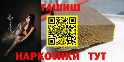 мефедрон VHQ Краснознаменск