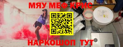 СК Краснодар
