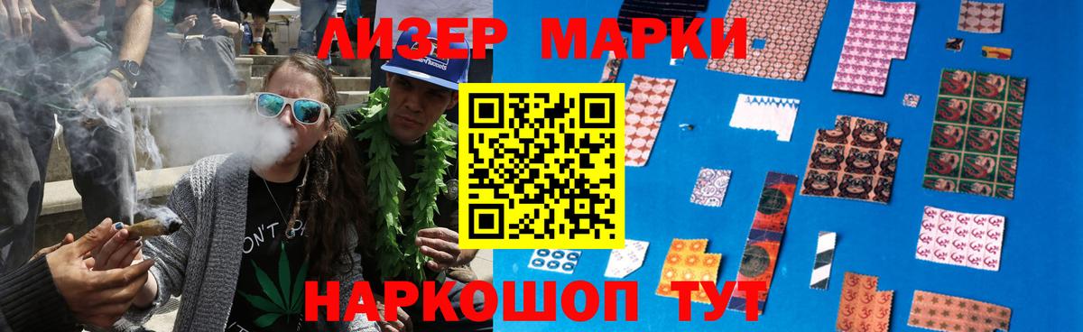 Лсд 25 экстази ecstasy  ЛСД экстази  ЛСД экстази кислота  Кировск  Вход с VPN 