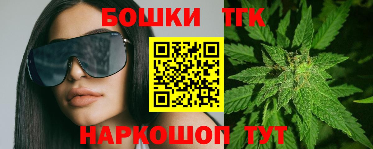 МАРИХУАНА сатива Кировск